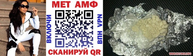 АМФЕТАМИН 97% mega как войти Октябрьск купить