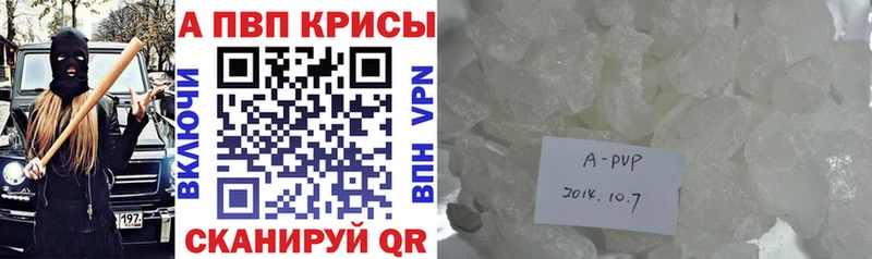 APVP мука  Октябрьск 