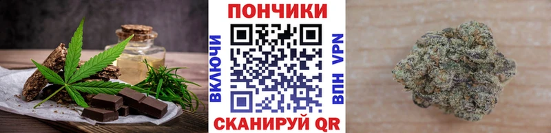 Печенье с ТГК конопля  где продают   Октябрьск 