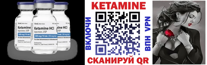 Кетамин ketamine  Октябрьск 