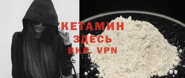 прущая мука Ельня