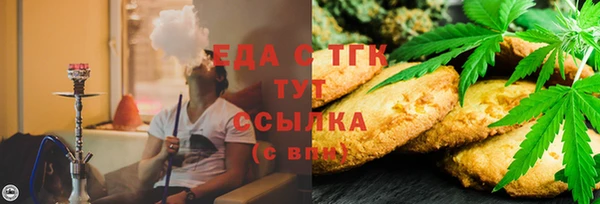 прущая мука Ельня