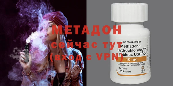 каннабис Щучье