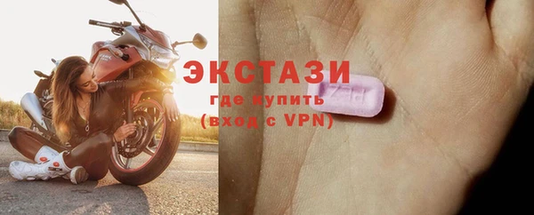 прущая мука Ельня
