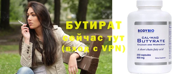 прущая мука Ельня