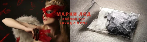каннабис Щучье