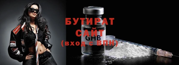 прущая мука Ельня
