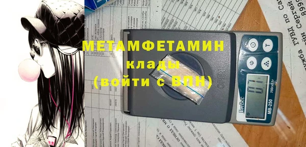 прущая мука Ельня