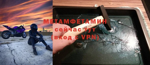 прущая мука Ельня
