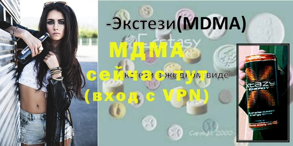 гашиш Елабуга
