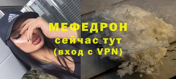 гашиш Елабуга