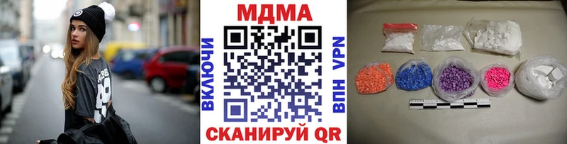 MDMA Molly  продажа наркотиков  Октябрьск 