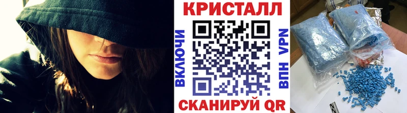 МЕТАМФЕТАМИН мет  купить наркотик  Октябрьск 