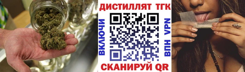 цены   Октябрьск  Дистиллят ТГК THC oil 